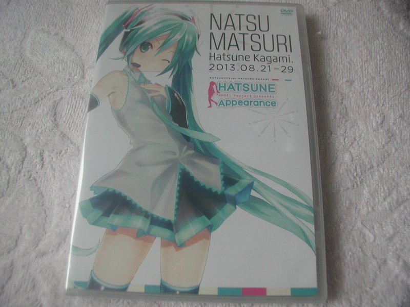 Amazon.co.jp: 初音ミク HATSUNE Appearance 夏祭初音鑑 [DVD