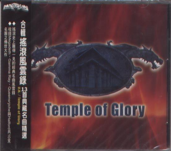 重金屬CD，【合輯】，【Temple Of Glory】﹧全新進口代理版