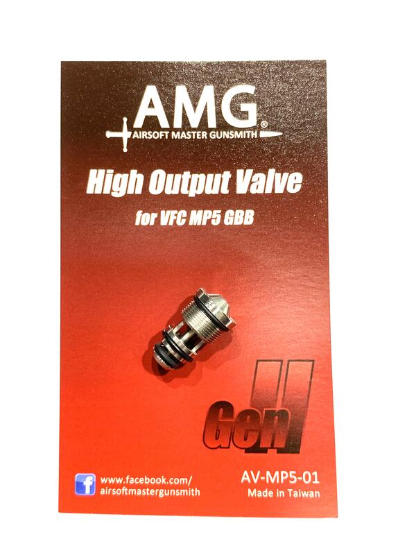 [AMG客製] AMG 二代高效能氣閥 FOR UMAREX/VFC MP5 Series