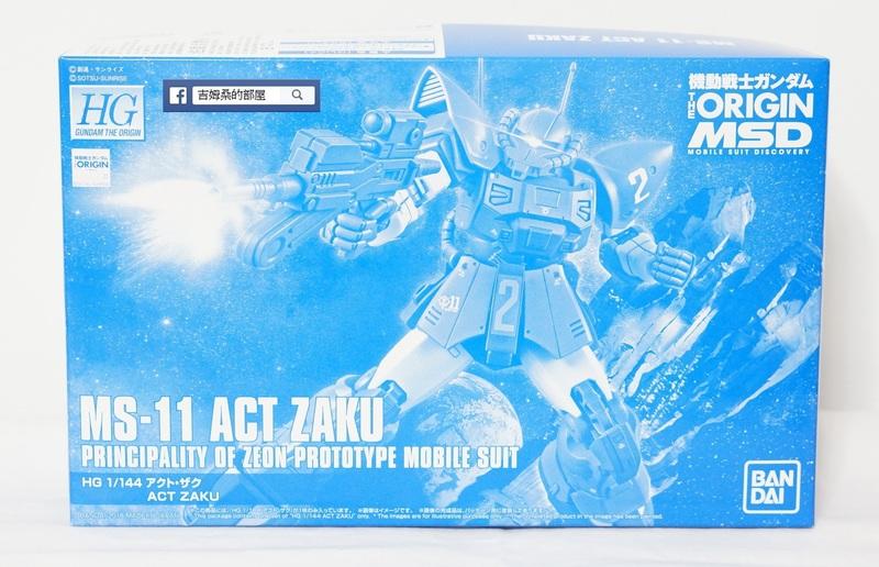 萬代限定HG 1/144 MS-11 ACT ZAKU 迅捷薩克機動戰士MSD | 露天市