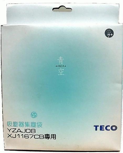 免運)東元吸塵器集塵袋(XJ1167CB) (YZAJ08) (5個/包) 325元,使用宅配通配送