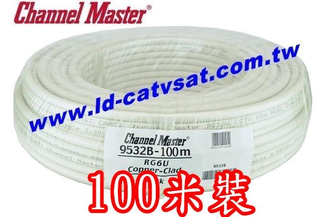 Channel-Master 9532W同軸電纜單鋁單網白色100米裝3000mhz.5C2V RG6U