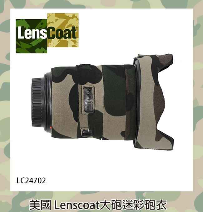◎相機專家◎ Lenscoat 鏡頭保護套 Canon 24-70L f/2.8 II 迷彩砲衣 LC24702 公司貨