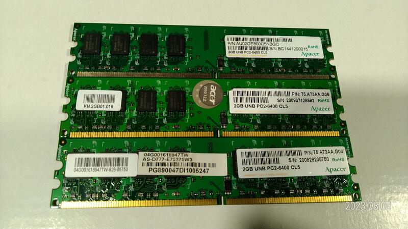 俊廷二手 記憶體出清 DDR2 800 2G 雙面 品牌請自行參考圖片 非人為個保7天