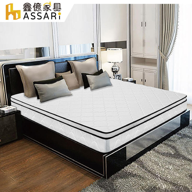 ASSARI-立體加厚緹花正硬式三線獨立筒床墊-單人3尺/單大3.5尺/雙人5尺/雙大6尺