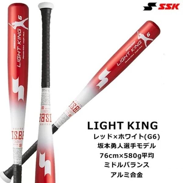 ☆現貨屋☆ SSK Light King 日本進口少年軟式球棒SBB5059F G6G25 JSBB