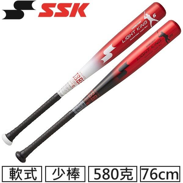 ☆現貨屋☆ SSK Light King 日本進口少年軟式球棒SBB5059F G6G25 JSBB