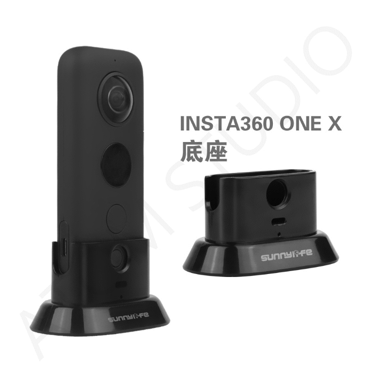 INSTA360 ONEX攝影底座 全景自拍口袋運動相機支撐底座配件