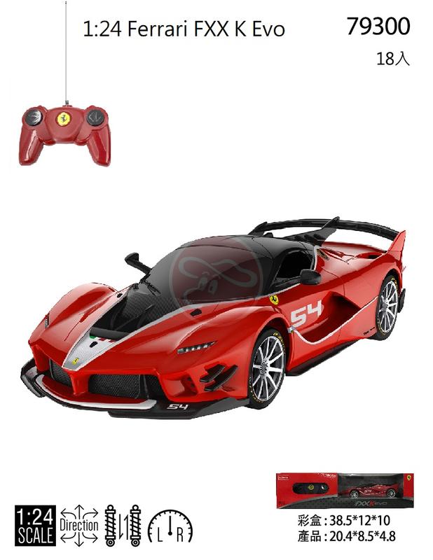 【KENTIM玩具城】 1:24（1:24）全新原裝法拉利Ferrari FXX K EVO紅色旗艦款原廠授權遙控車