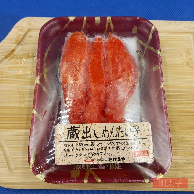 【海鮮7-11】日本明太子 3條裝   *採用明太鱈魚卵  ＊每盒150元＊