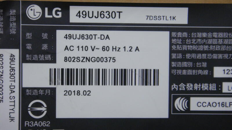 LG 49UJ630T 4K液晶橫線主機板EAXEAX67133404 1.0電源板EAX67189201