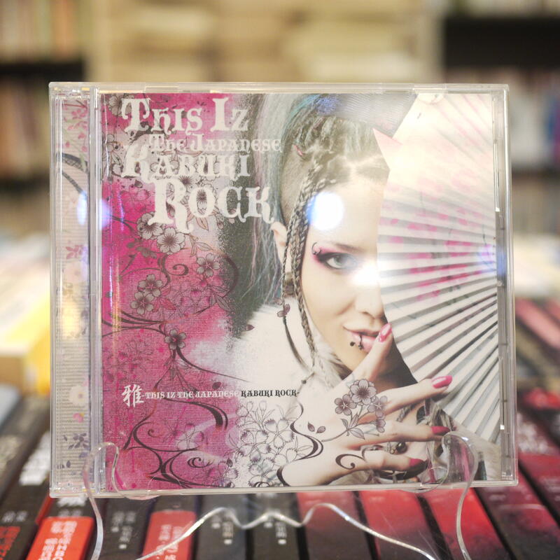 雅MIYAVI│Iz the Japanese Kabuki Rock (CD+DVD) 230226-16 | 露天市