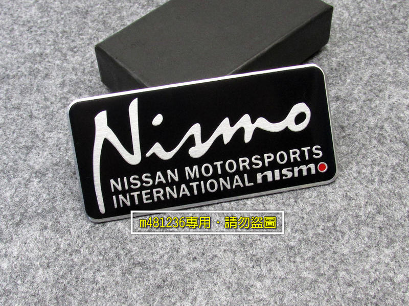 NISSAN 日產 nismo 鋁合金 拉絲 金屬車貼 尾門貼 裝飾貼 葉子板 三角窗 烤漆工藝 立體刻印 專用背膠