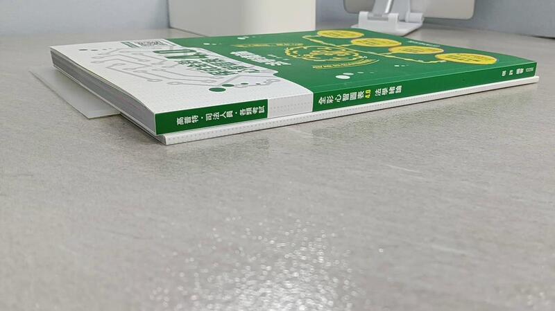 露天書寶二手書T1/進修考試_ZZU】法學緒論: 全彩心智圖表_棋許編著