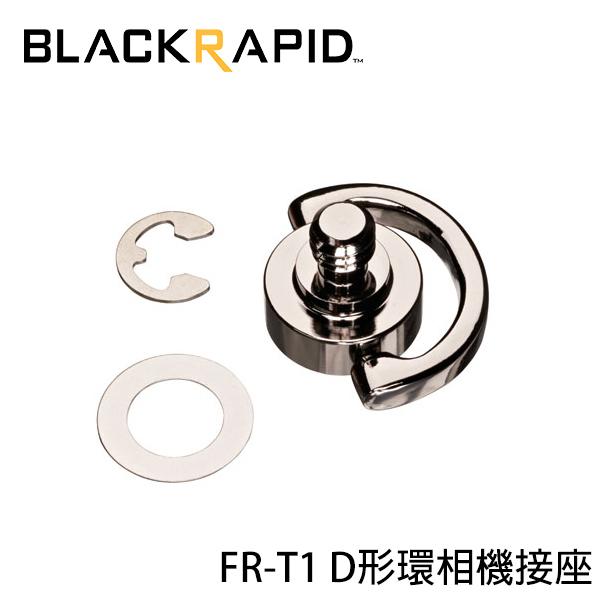 ◎相機專家◎ BlackRapid 輕觸微風 BT系列 BTFRT1 D形環相機接座 FRT1 快拆板專用 公司貨