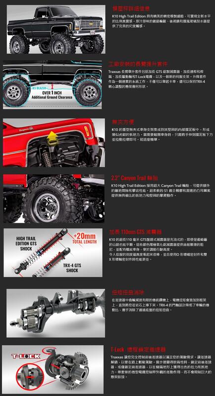 【新色登場】Traxxas TRX-4 Chevrolet K10 各色取り扱い Traxxas TRX-4 1979 Chevrolet K10 Truck 4WD RTR Rock Crawler Trail
