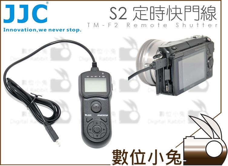 數位小兔【JJC Sony TM-F2 S2 定時快門線】遙控器 液晶快門線 縮時間隔 A7 A6000 NEX