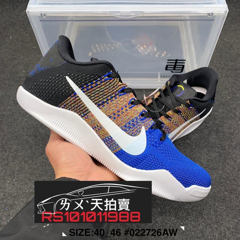 Kobe 11 deals elite bhm