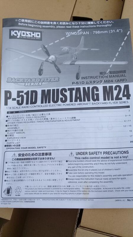 kyosho P-51D MUSTANG M24 ( ARF ) | 露天市集| 全台最大的網路購物市集