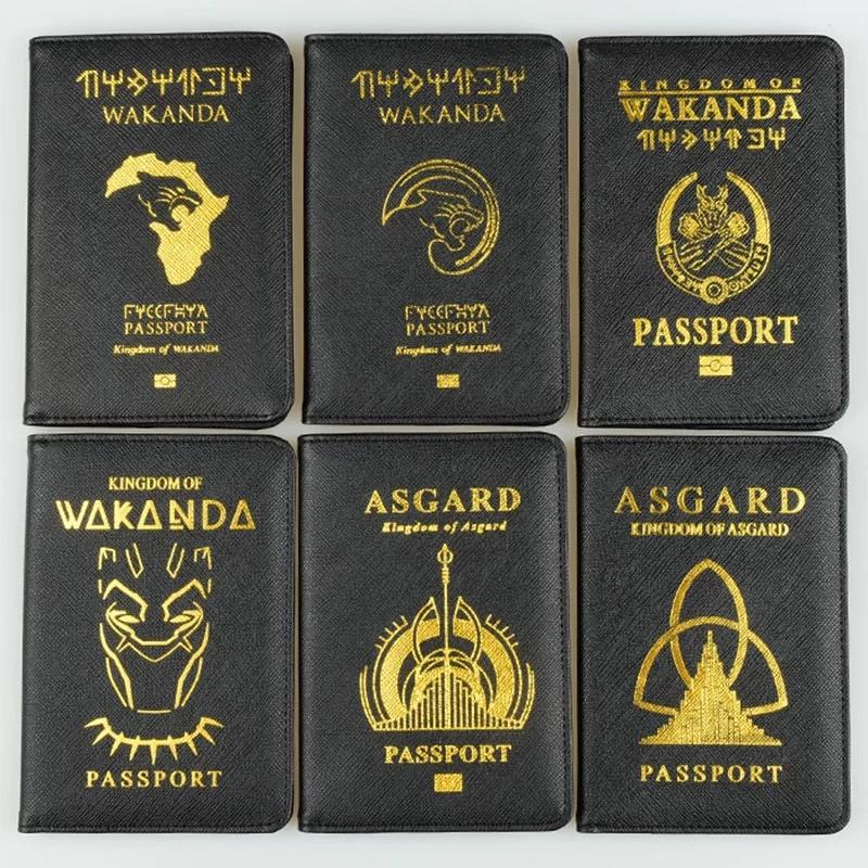 預購 黑豹瓦干達/雷神索爾阿斯嘉 護照套護照夾 漫威復仇者聯盟