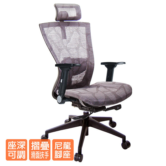 GXG 高背全網 電腦椅 (摺疊滑面扶手) 型號81Z5 EA1J