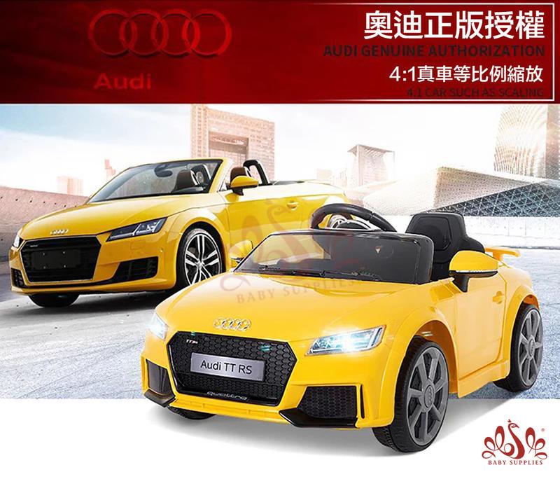 奧迪 Audi TTRS 授權 兒童電動車 騎乘玩具 ML/I8/X6/GLK/米奇/SLS/
