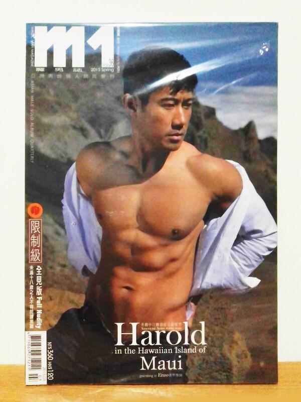 K'sM】杜達雄M1魔男誌VOL.36 Harold 男體全裸寫真書集全新未拆封| 露天市集| 全台最大的網路購物市集