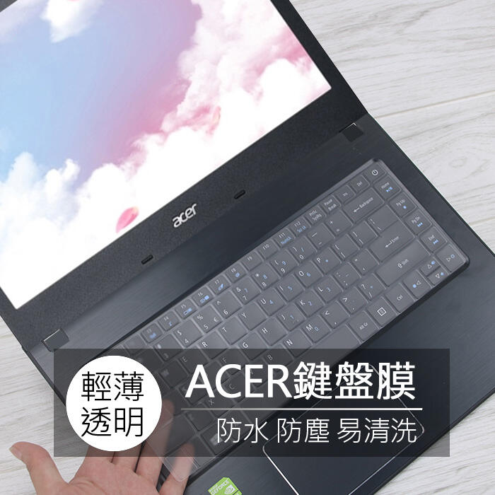 宏碁 ACER E5-473G E5-474G E5-432G TPU 高透 矽膠 鍵盤膜 鍵盤套 果凍套 鍵盤保護套