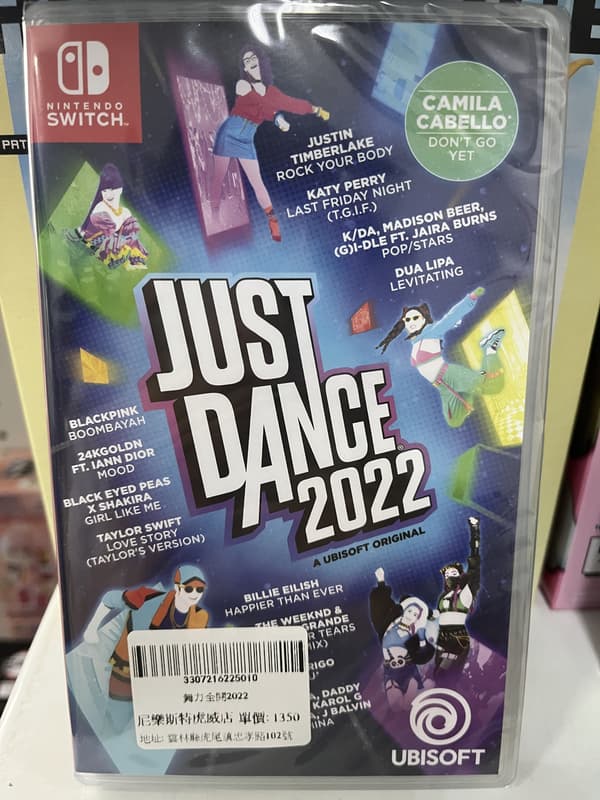 《尼樂斯特》 NS遊戲片 舞力全開2022 JUST DANCE 2022