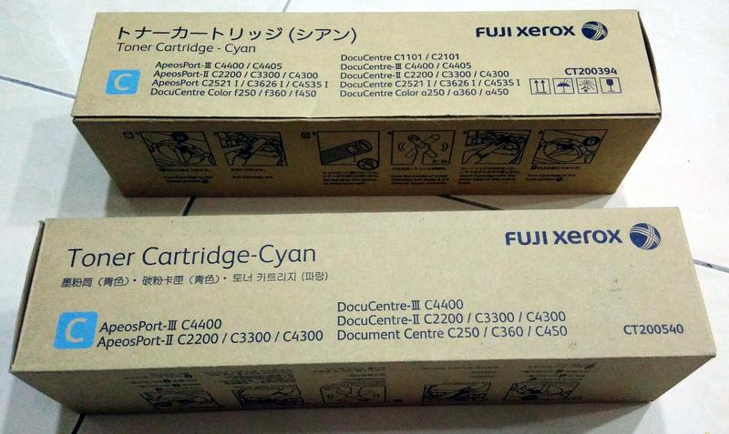 Fuji Xerox CT200540 CT200394 原廠藍色碳粉匣 Cyan Toner 25000張(5%) C