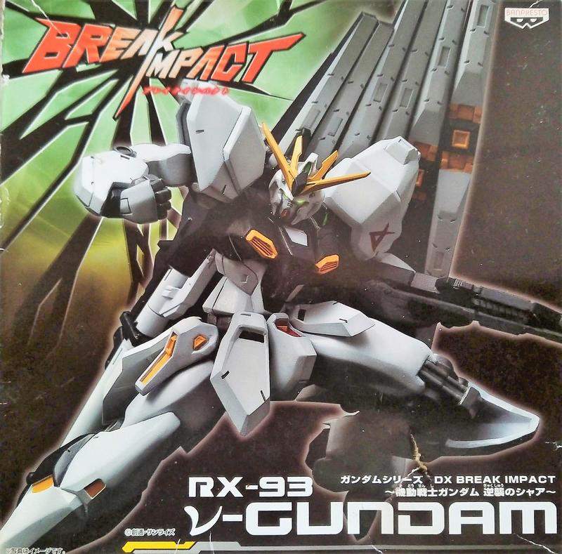 DX BREAK IMPACT 逆襲的夏亞 RX-93 V Gundam 鋼彈 景品 絕版品  (日版)