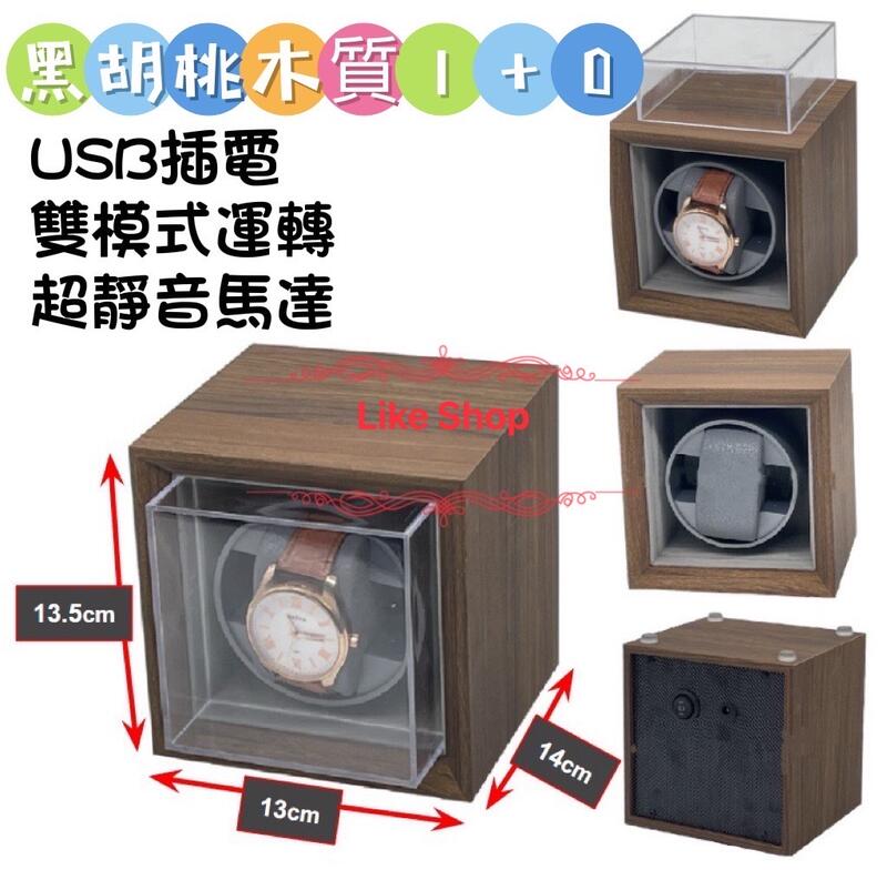 (優惠價)機械錶盒 手錶盒 自動上鍊盒 手錶 碳纖維手錶盒 自動機械錶 手錶收納盒 自動旋轉 五轉 雙錶位