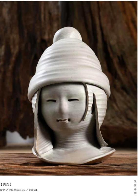 【啟秀齋】台灣當代雕塑 余勝村 生活系列 美女 陶瓷 2005年創作