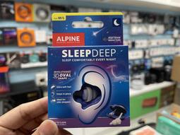 深層睡眠專用】現貨供應贈收納盒Alpine Sleep Deep 強效睡眠耳塞深沉