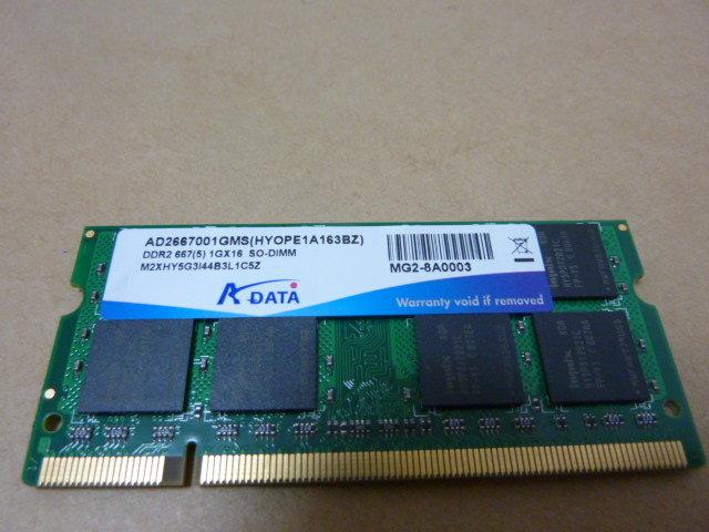 威剛 A-DATA 1GB DDR2 667 CL-5 NB筆記型電腦用記憶體