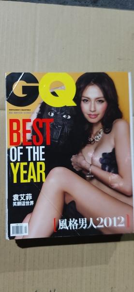 同利書坊 GQ     BEST of the YEAR