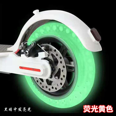 小米米家電動滑板車夜光鏤空輪胎實心蜂窩熒光減震免充氣防爆輪胎