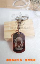 【鴻運鐳射】不鏽鋼Q版媽祖護身符鑰匙圈 護身符 金屬護身符 媽祖 平安符 結緣品  神像