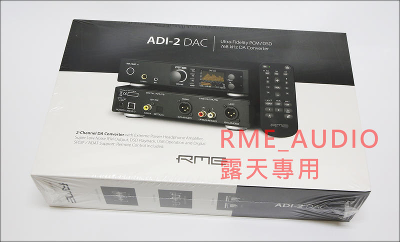 [現貨供應] RME ADI-2 DAC FS ESS新版 USB DAC 贈醫療級VOLEX電源線 三年保固