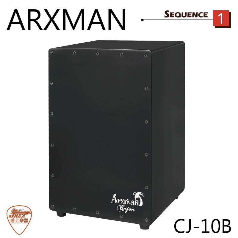 【爵士樂器】原廠公司貨保固免運 ARXMAN CJ-10B 木箱鼓 附鼓袋/坐墊