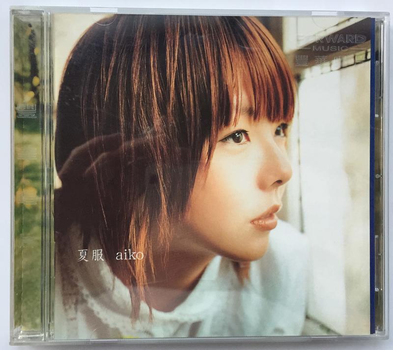 aiko 夏服 日本女性創作歌手aiko的第3張錄音室專輯