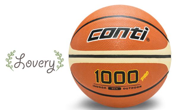 ＊LOVERY＊Conti-專利16片深溝橡膠籃球(7號球)