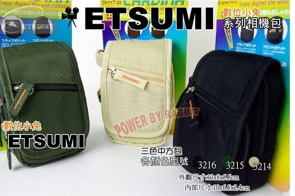 數位小兔 ETSUMI 口袋小方包 (米色款) 可放電池 皮套 相機包 PANASONIC LZ7,LS75,R8,GX100,GX200,GR GRD II 2