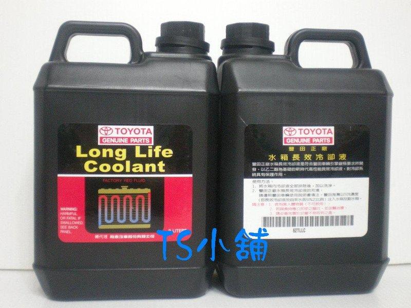 TS小舖---TOYOTA豐田原廠2L水箱冷卻液/水箱精特價