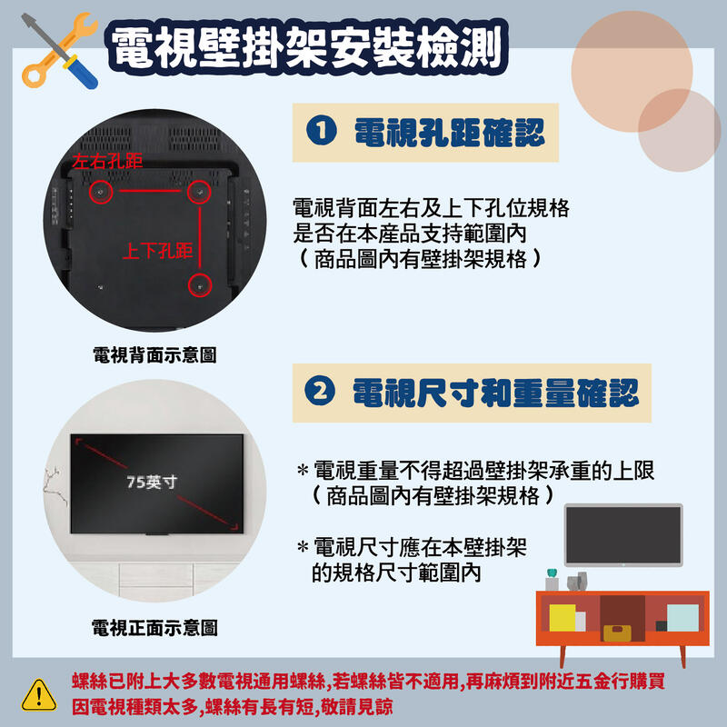 40-85吋電視壁掛架 電視拉繩式壁掛架 液晶壁掛架 DIY壁掛架 液晶架 電視架 螢幕架 電視壁掛架（含稅）