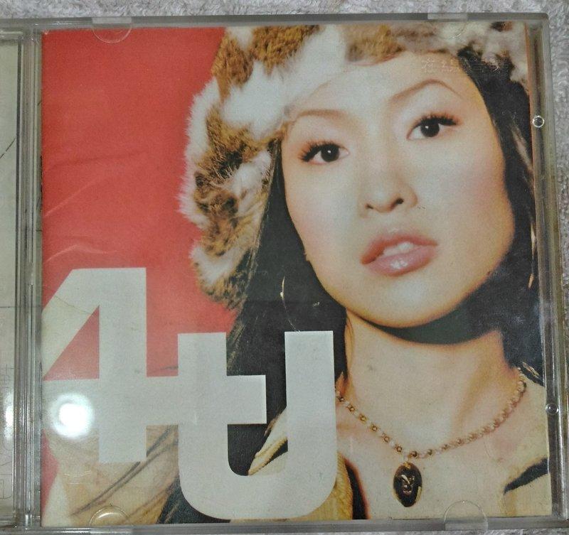 蕭亞軒-4U CD