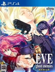 eve - 電玩遊戲- 人氣推薦- 2023年10月| 露天市集