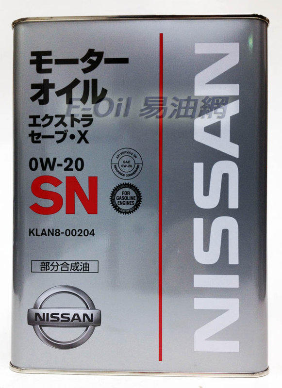 【易油網】NISSAN日本原裝 日產原廠 合成 超節能機油 EXTRA SAVE 0W20 0W-20
