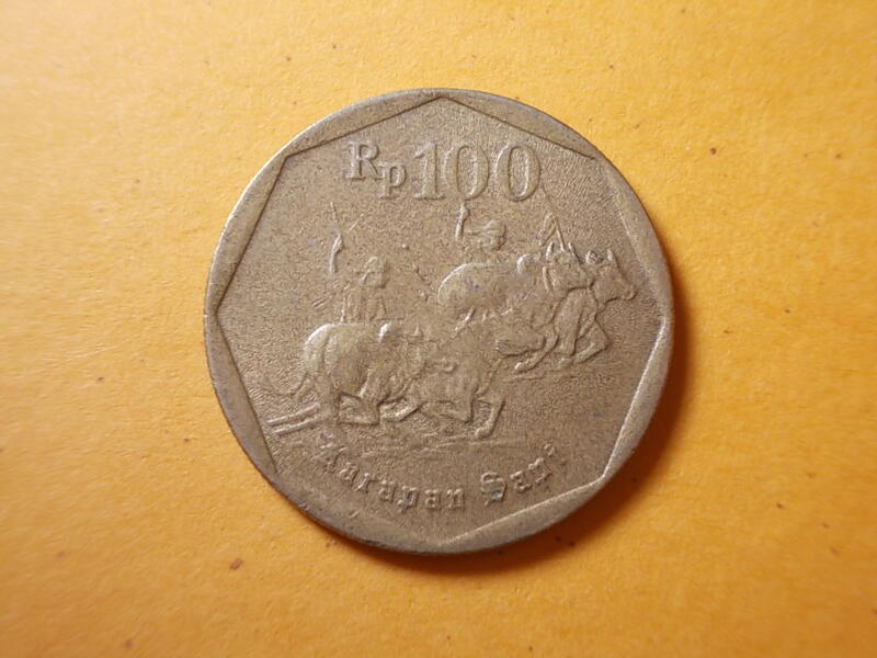 印尼 1998年 100RP 奔牛/老鷹圖案 絕版錢幣-保證真品