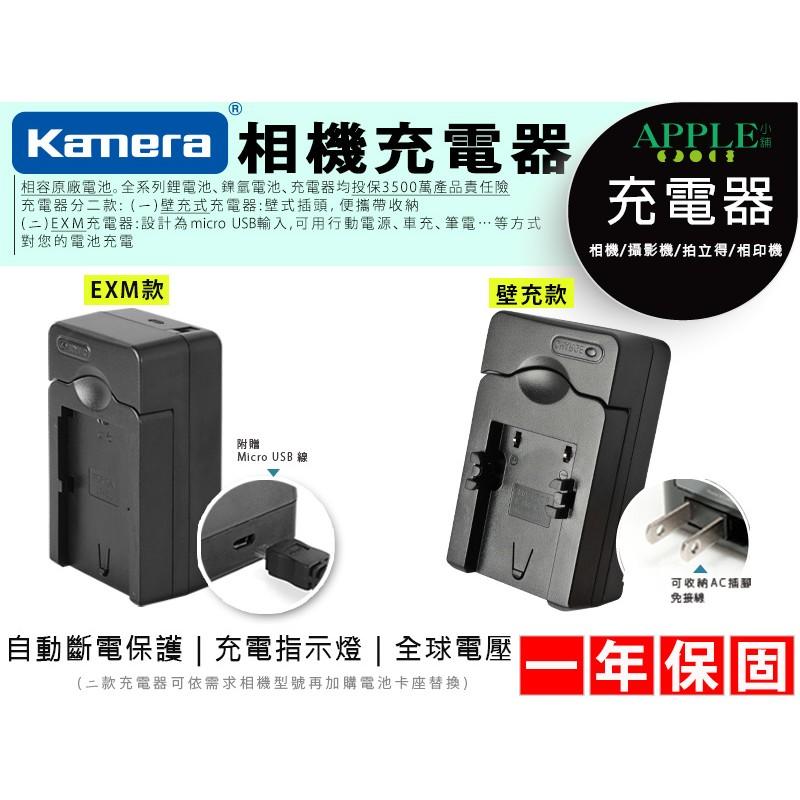 Canon LP-E8 充電器 電池 Kiss X5 X6i Rebel T2i T3i T4i